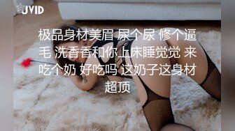 想看她的穴如何被插，用肉棒收服她