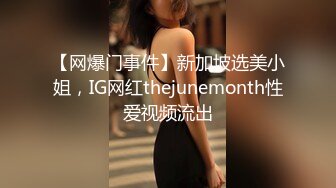 STP17396 18岁的极品女大学生兼职妹3P,感觉是个套路婊说是为了给爸妈治病出来卖逼