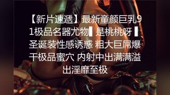  清纯可人小熊维尼全程露脸跟男友激情啪啪，淫声荡语黑丝情趣诱惑