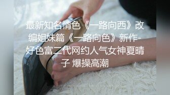 日本极品熟女淫妻痴女天花板「Pleasure Loving JP」OF露脸偷情私拍 风骚少妇偷情外男把把