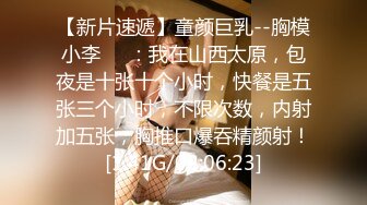 极品G奶学妹【学妹求爱爱】超美乳极品身材~超级大奶子~全裸洗澡 跳蛋自慰【35V】 (15)