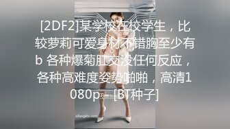 清纯小少妇