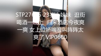 3p  1.76米大长腿熟女 骚货哇哇叫