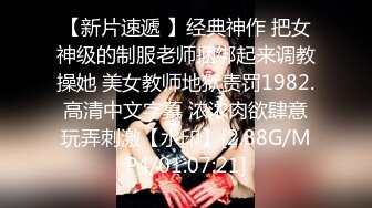 顶级女神高端性爱，172九头身无敌大长腿【LuckyQL777】超淫现场，大型群P淫乱性轰趴国内AV实录 (1)