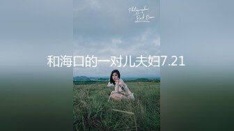 【新片速遞】  【大二学妹】❤️素颜美女~领带小围裙~约啪炮友~无套内射~两个挺拔大奶❤️太赞啦~爽死小哥！！