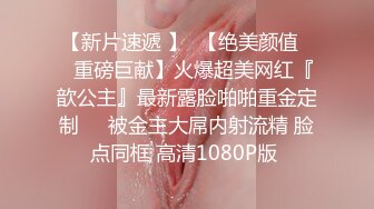 【精品泄密】南航空姐女友完美身材，调教玩弄自拍，爆操喷了一地.淫语对话，你慢点，你捅死我了..10V