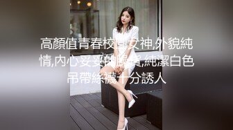 黑框眼镜御姐范新人美女，黄瓜抽插无毛骚穴，双指猛扣白浆四溅，手法熟练是个老手，太爽了嘶嘶呻吟，表情一脸淫荡