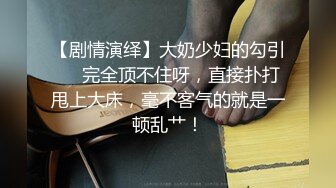 OnlyFans露臉擼鐵健身女神【一元】訂閱私拍