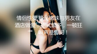 大像传媒之美尻金髮學生妹阿嘿顏初體驗.