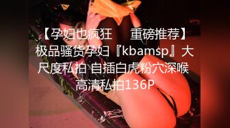 两只萝莉小母狗，双马尾00后嫩妹和闺蜜双女秀，无毛一线天馒头逼