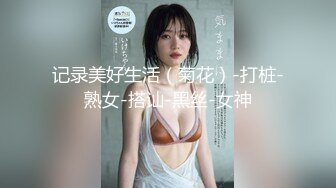 顶流网红！推特高颜露脸极品女神嫩妹【咬一口兔娘】私定，瑜伽私教课芭比裤骆驼齿全裸一字马无毛美鲍十分诱人