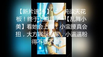 牛仔裤蜜桃臀女神，衣服都没有脱，无套深入一线天的嫩穴