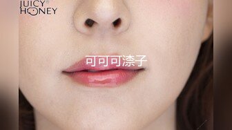 天美傳媒 TMP0045 失婚後狂操送上門的女人 莎莎