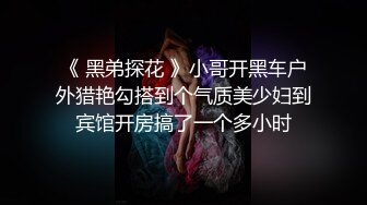 【新片速遞】  少妇KTV勾引服务生：咱们慢慢聊天，你姓什么啊 姓高的呀，你是高家庄的啊哈哈哈 小男孩：猪八戒是我师傅！对白淫荡~ 