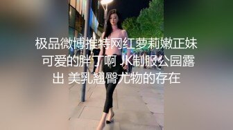 STP24137 就喜欢用奶子比心的颜值骚货，黑丝情趣跟两个小哥沙发上激情3P 全程露脸口交大鸡巴下面还被草着表情好骚 VIP2209