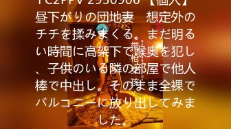 [无码破解]MUDR-125 陰キャ美少女は、担任に犯●れてもイキまくる2 素直になれお前はたぶん世界一エロい 深田えいみ