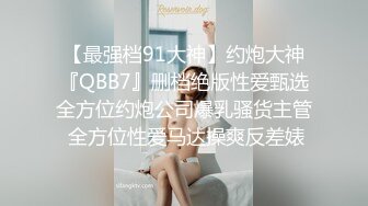  最新流出极品无码顶级色影ED Mosai敏感女孩首次尝试多人啪啪 操出白浆淫叫高潮 国语对白