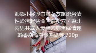 ✨高端泄密✨✨大众浴室偷拍美女淋浴换衣超多极品嫩妹赤身裸体半掩玉乳更销魂 (3)