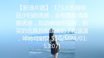 气质反差萌妹【斯芬克斯】299付费群~完整版~丝袜美腿~上位插摇【50V】 (4)