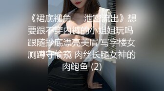 ?温柔端庄人妻?御姐女神〖米菲兔〗 性感御姐女神穿JK白丝吹醒小哥，晨炮狂榨精中出内射！温柔性感的姐姐谁不爱