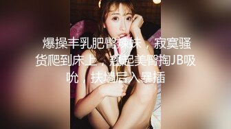 [2DF2] 户外河边野战真刺激 小情侣山林野战翘美臀无套站炮后入 跪舔深喉 爆射一美臀 回归大自然的原始性爱 高清1080p原版 - soav_evMerge[BT种子]