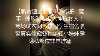 在家无套操漂亮小姐姐 貌似今天小姐姐有点不高兴 我得小心伺候 不然一脚把我踹出去 是不是最近缺钱花啊