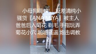 Onlyfans 極品白虎網紅小姐姐 NANA 2024-11-01 會員私信短片流出