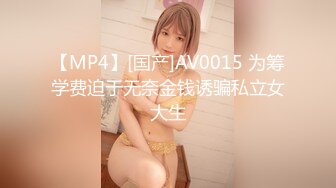 星空传媒XKVP054寂寞风骚欲女勾引快递小哥