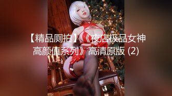 【极品推荐】洛杉矶华人高颜值美女【茉莉】最新性爱流出 漂亮美乳 拽着胳膊后入怼操 双眼迷离 怼操内射