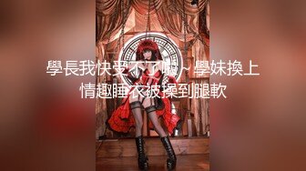 颜值巅峰秀人网女神模特【鹿依】私拍视图流出，道具紫薇援交金主又舔又抠啪啪 (10)