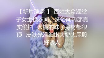 《百度云泄密》极品美少妇和相好的酒店开房啪啪被渣男曝光