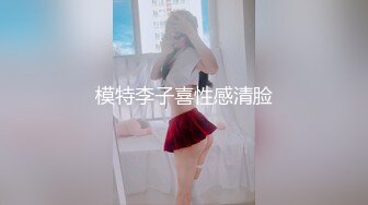 【新片速遞】 ⚫️⚫️最新11月收费精品，超人气虐调女神，顶级母狗【咪妮MINI】久违的重磅更新【珍珠与露】