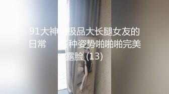 最新重磅福利潘多拉电音少女可爱居家制服全裸人体写真 