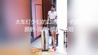 ✿TX企划✿ 强上电竞陪玩制服少女 ▌西瓜妹妹▌