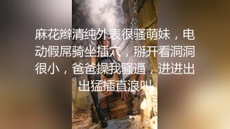 刺激公厕还叫那么大声 i服了you