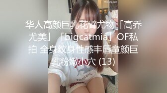 程程小萝莉户外大马路上被渣男调教，户外爬行打屁股玩奶子，弄她性感的无毛骚逼，深夜里的尖叫真刺激