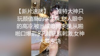 台湾JVID 清纯校花级模特女神【希梦舒】教室学生服 全脱四点，梦回课堂，裸体课桌上搔首弄姿撩人