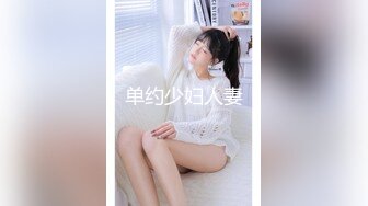 小母狗第一次4p