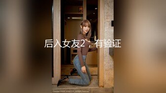 STP25195 【极品女神??超级重磅】秀人头牌女神『冯木木』私密劲爆私拍流出 各种闪现 各种鲍鱼 极致诱惑拉满