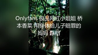 约炮身材高挑很年轻粉嫩的女模特 全程国语对白完美露脸