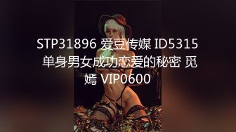 反差白富美御姐女神【小水水】性感小姐姐被大肉棒操到喷水，白虎蜜桃穴无套内射！性感尤物操成淫荡小母狗