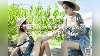 【真实MJ】身材极好的黑丝骨感小美女生理期被MJ玩弄，细腰长腿黑丝粉嫩鲍鱼，1080P附图15P