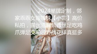 2023-5-27流出萤石云酒店偷拍小王周六下午约炮单位女上司开房啪啪无套内射逼里