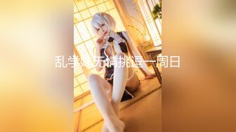 台湾SWAG『Ice宝贝』按摩师傅按摩到穴穴里 舒服到受不了 主动舔棒棒求操