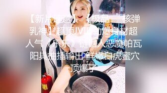 【✅极品萝莉❤️高价自购做爱私拍✅】再次打造全新视觉盛宴211V (6)