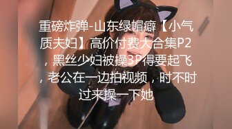 内射莱西离异少妇