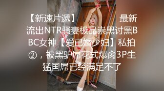   漂亮美女吃鸡啪啪 你喜欢玩游戏 我喜欢玩逼 玩爽了就是一顿爆操 射了一骚逼