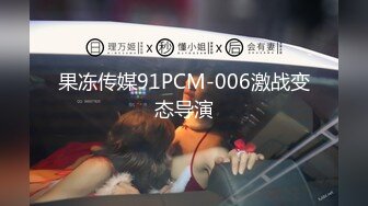 极品露出大神！推特25万粉丝【Flashing】各场所精彩露出甄选，高难度露出挑战 (2)