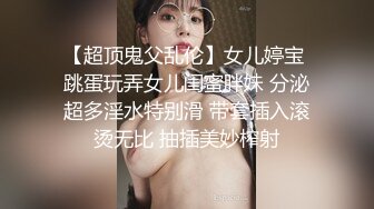 星空传媒 XK8130 吃精班主任-乐乐老六套路送礼巨乳老师酥胸进嘴