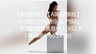 蜜桃影像傳媒 PME286 用大屌訓練 清純運動少女 李薇薇